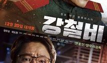 在线观看的韩国电影,韩国电影时光之恋