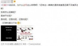 娱乐吃瓜网址没了,幕后真相揭秘