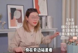 娱乐公司老板爆料怎么办,揭秘娱乐圈背后惊人内幕