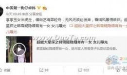 卓伟爆料快乐大本营视频,揭秘快乐大本营幕后真相