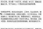 王宝强爆料妻子视频大全,真相大白背后的家庭悲剧