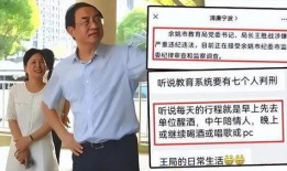 梁局长最新爆料,重大事件背后惊人内幕！”