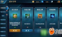 英魂之刃口袋版最新爆料,神秘英雄登场，战局再掀风云！