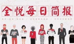 百姓热讯爆料新闻,揭秘最新爆料新闻背后的真相