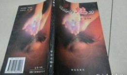 魅力研究社在线观看,揭秘魅力之源，在线观看解锁自信魅力之道