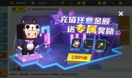 迷你世界新皮肤爆料视频,揭秘爆料视频中的神秘元素