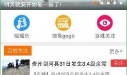 百姓关注最新爆料信息网,揭秘最新爆料信息网，热点事件一网打尽