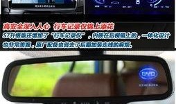巅峰极速s7版本爆料视频,揭秘游戏新玩法与升级亮点