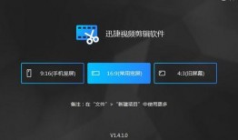 今日爆料的剪辑方法,轻松打造热门短视频