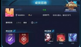 王者演员语音对话爆料视频,演员语音对话曝光，真实还原游戏幕后故事