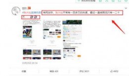 爆料怎么做的好吃视频,跟着爆料学做地道好味