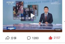 广东海哥爆料最新消息新闻,最新热点新闻速览