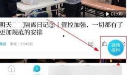 去哪里爆料新闻视频,探寻新闻视频背后的真相