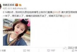 直播间爆料琳恩的视频,揭秘幕后精彩瞬间