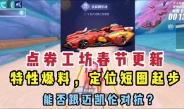 2024最新联赛a车特性爆料,全新亮点解析与性能揭秘