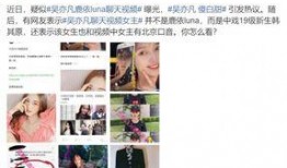 女生爆料男友视频网站免费,女生爆料男友视频网站，免费资源背后的真相