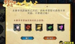 火影忍者新抽奖爆料视频,神秘奖励揭晓，粉丝狂欢即将开启！