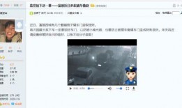 近几年爆料视频,真实事件背后的惊人真相