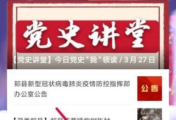 媒体爆料大全最新新闻,最新热点新闻盘点