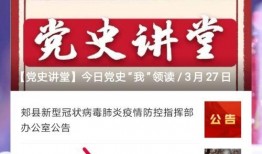 媒体爆料大全最新新闻,最新热点新闻盘点