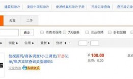 娱乐圈有哪些爆料知乎的明星,揭秘知乎上那些明星的幕后故事