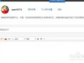 新闻投稿爆料免费吗知乎,知乎爆料背后的真相