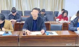 梁局长最新爆料,重大事件背后惊人内幕！”